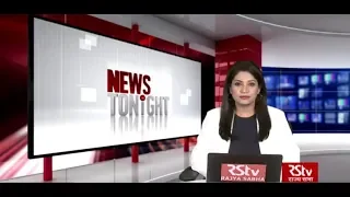 English News Bulletin – November 26, 2019 (9 pm)