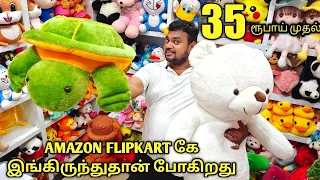 cheapest soft toys market |35 ரூபாய் முதல்  | direct sale | best startup business | yummy vlog