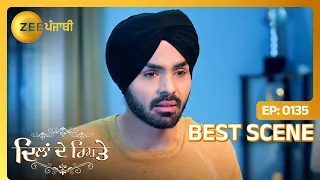 Dilan De Rishtey | Ep - 135 | Apr 11, 2024 | Best Scene 3 | Zee Punjabi