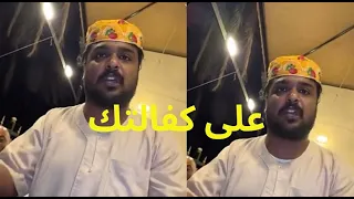 على كفالتك/يوميات بوريان