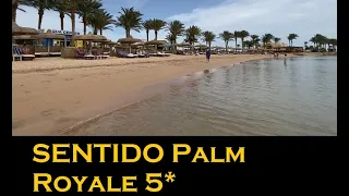 SENTIDO Palm Royale 5*  Egypt, 2022. Єгипет, Хургада Лютий
