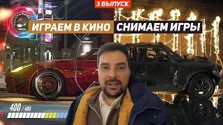 Интерактивное кино в России.