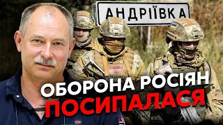 ❗️Терміново! РФ ВІДСТУПАЄ ПІД БАХМУТОМ. Жданов: ЗСУ прорвалися і притискають росіян до річки