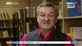 Книга "Литовское государство"