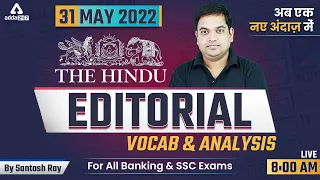 The Hindu Editorial Analysis | The Hindu Vocabulary by Santosh Ray | Bank & SSC Exams | 31 May 2022