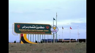 Иран и Туркменистан продолжают развивать торгово-экономические отношения