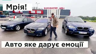 Перетворіть мрію на реальність з BMW 535 F10