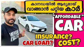 കാനഡയിലെ AFFORDABLE CAR🔥Canada Students/New Immigrants Car Tips😊Malayalam Car Vlog|Journeyofrose🔥