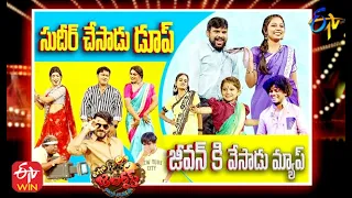 Extra Jabardasth | 27th November 2020 | Full Episode | Sudheer,Bhaskar | ETV Telugu