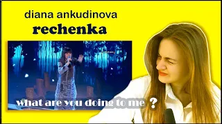 RECHENKA - Diana Ankudinova 😭 Musician's First Time Reaction !