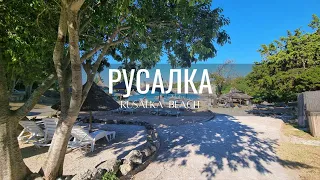 Плаж "Русалка" / Rusalka beach - Fine sand, beautiful rocks, clear water. Black sea. Bulgaria.