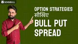 Bull Put Spread | Episode 9 | Option Strategies Series | हिंदी