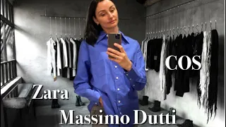 Шопинг влог Massimo Dutti,Cos,Zara: Обзор новой коллекции с примеркой