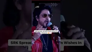 SRK speaks Malayalam and wishes everyone Happy Onam!