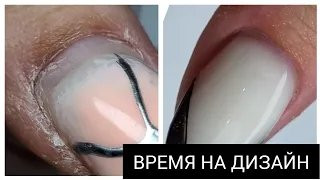 ПОЧЕМУ так долго С ДИЗАЙНОМ???