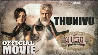 Thunivu New (2023) Released Full Hindi Dubbed Action Movie | Thalapathy Ajith New Movie 2023