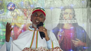 ኢትዮጵያዊነት ምንድን ነው  | በሊቀ/ትጉ/መ/ር ገ/መስቀል ኃ/መስቀል