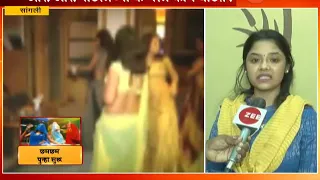 Sangli | Smita Patil Daughter Of Late RR Patil | On Supreme Court Decision On Dance Bar