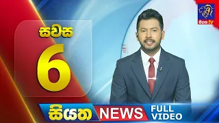 Live | Siyatha News | 06.00 PM | 14 - 04 - 2024