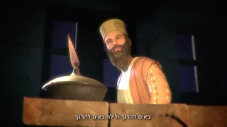 נחמיה- מפרס לירושלים -יומן אישי