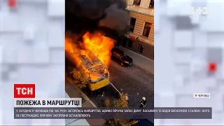 Новости Украины: в Черновцах во время движения загорелась маршрутка