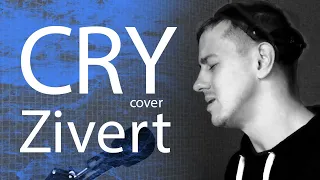 Zivert - Cry (cover by kurilov)