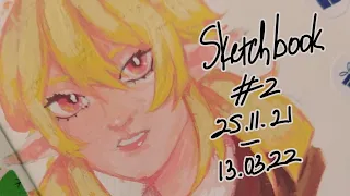 обзор на красный скетчбук  sketchbook 2021-2022