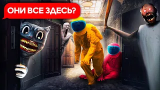 AMONG US в Реальной Жизни! ИГРА НА ВЫЖИВАНИЕ!