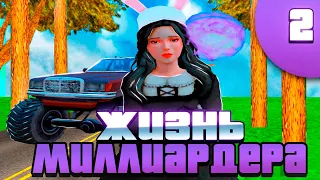 ЖИЗНЬ МИЛЛИАРДЕРА на АРИЗОНА РП ! ЛУЧШИЕ СПОСОБЫ ЗАРАБОТКА - arizona rp (gta samp)