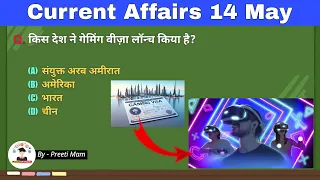 14 May Current Affairs 2024 | Daily Current Affairs | Current Affairs Today  | Preeti GK Study
