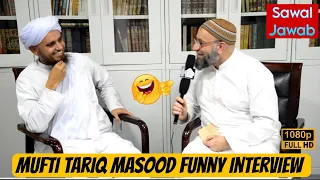 Mufti Tariq Masood Funny Interview | Sawal Jawab | Islamic Group