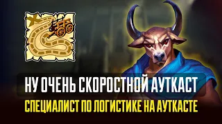 Супер СКОРОСТНОЙ АУТКАСТ [Heroes 3 Jebus Outcast Unic] Yama_Darma vs Gangena321