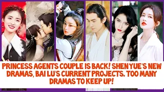 Zhao Liying & Kenny Lin CONFIRMED Drama , IQIYI 2022 NEVER ENDING Dramas, Bai Lu etc (EP 106)