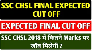 SSC CHSL 2018 FINAL EXPECTED CUT OFF | SSC CHSL FINAL CUT OFF | EXPECTED CUT OFF SSC CHSL 2018