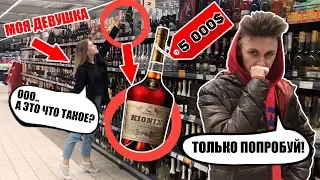 ПОКУПАЮ ВСЕ К ЧЕМУ КОСНЁТСЯ МОЯ ДЕВУШКА !