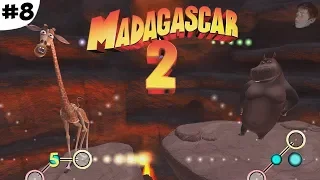 ТАНЦЕВАЛЬНЫЙ ДУЭЛЬ (Madagascar 2 Game #8)