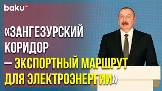 Президент Азербайджана на Открытии Международной Выставки « Нефть и Газ Каспия » | Baku TV | RU