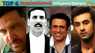 Top 6 Inspirational & Motivational Bollywood Dialogue 🔥| Life Changing Dialogues #bollywood