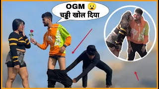 चड्ढी खोला पब्लिक में | Prank On Cute Girls | Bharti Prank |