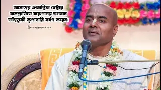 কেউ বলতে পারেন ভগবানের বাড়ি কোথায় মনোযোগ দিয়ে শুনুন ভগবান কোথায় কোথায় থাকেন।