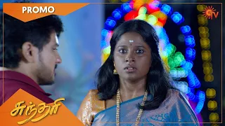 Sundari - Promo | 27 May 2022 | Sun TV Serial | Tamil Serial