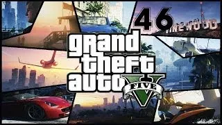 Прохождение Grand Theft Auto V на русском языке 46 миссия (Афера) (ep.46)