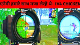 Pubg Mobile Lite 1V4 Chicken Dinner WhatsApp Status Awm Shot 💥