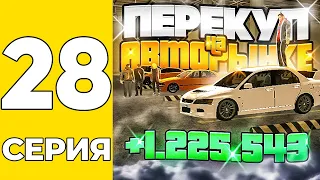 ПУТЬ БОМЖА НА GRAND MOBILE #28 - ПЕРЕКУП НА АВТОРЫНКЕ НА ГРАНД МОБАИЛ!