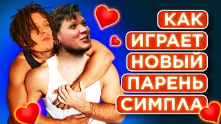 КАК ИГРАЕТ КИЗАРУ В КС С СИМПЛОС