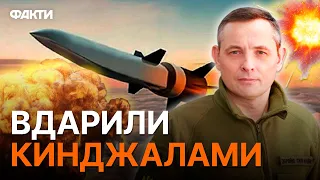 Нелюди ВБ*ЛИ ДИТИНУ! Ігнат НЕ СТРИМАВСЯ — наслідки РАКЕТНОГО УДАРУ 11.08.2023