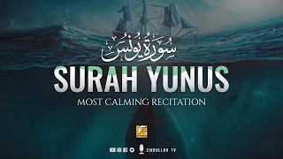 Surah Yunus سورة يونس | Heart touching Quran recitation | Zikrullah TV