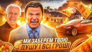 ПАСТОРИ на службі САТАНИ | не вірю, що люди на це ведуться 👹