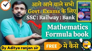 आगे आने वाले सभी 🤔 Govt.Exams के लिए  Mathematics Formula book 📖 By Aditya ranjan sir......