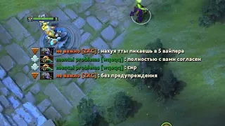 DOTA-Самая культурная игра